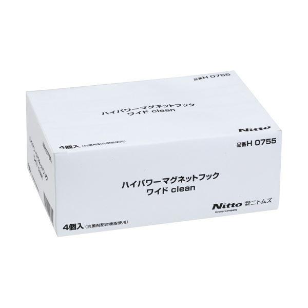 (まとめ) ニトムズ cleanフックシリーズマグネットワイド H0755 1パック（4個） 〔×5セット〕_1