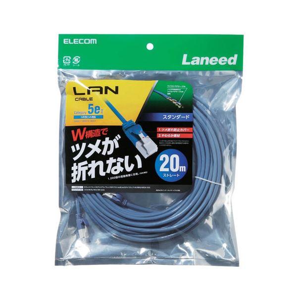 (まとめ) エレコム 爪折れ防止 CAT5E対応LANケーブル ブルー 20m LD-CTT/BU200 1本 〔×5セット〕_1
