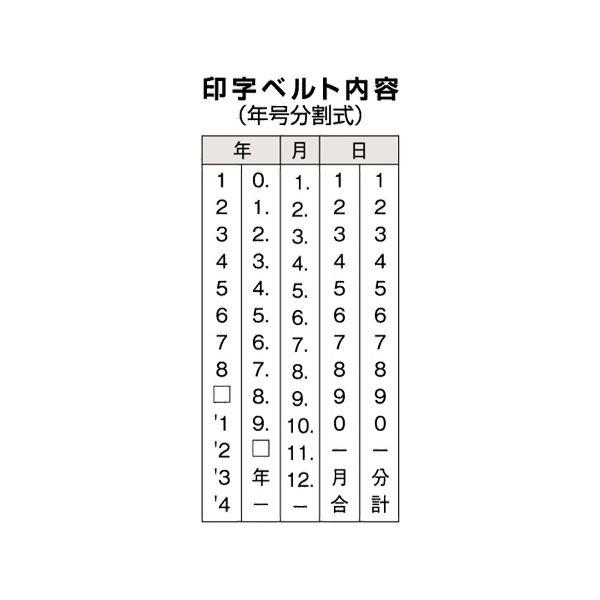 【美品】SOREL スノーブーツ ブラック 24.5cm まとめ) シヤチハタ Xスタンパー 回転日付印 欧文日付 5号 黒 XNDB-5