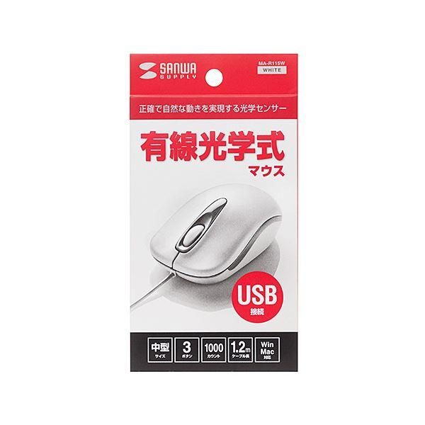 (まとめ) サンワサプライ 有線光学式マウスホワイト MA-R115W 1個 〔×10セット〕_3