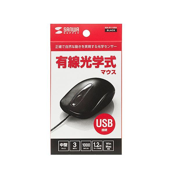 (まとめ) サンワサプライ 有線光学式マウスブラック MA-R115BK 1個 〔×10セット〕_3