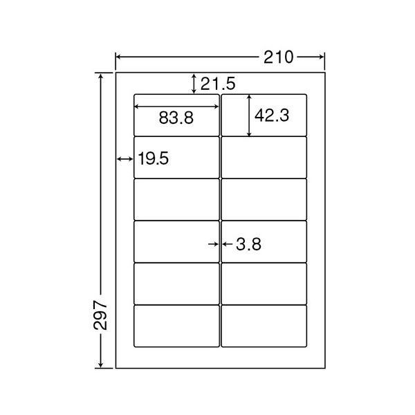 (まとめ) 東洋印刷 ナナワード シートカットラベル マルチタイプ A4 12面 83.8×42.3mm 四辺余白付 LDW12PG 1箱(500シート：100シート×5冊) 〔×10セット〕_1
