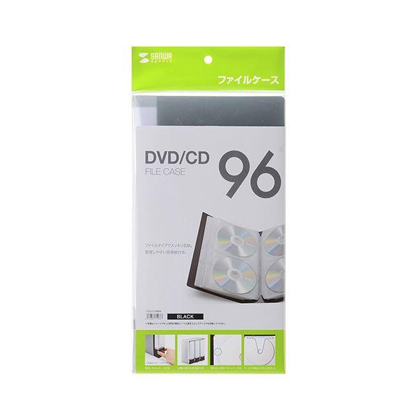 (まとめ) サンワサプライDVD・CDファイルケース 96枚収納 ブラック FCD-FL96BK 1個 〔×10セット〕_1