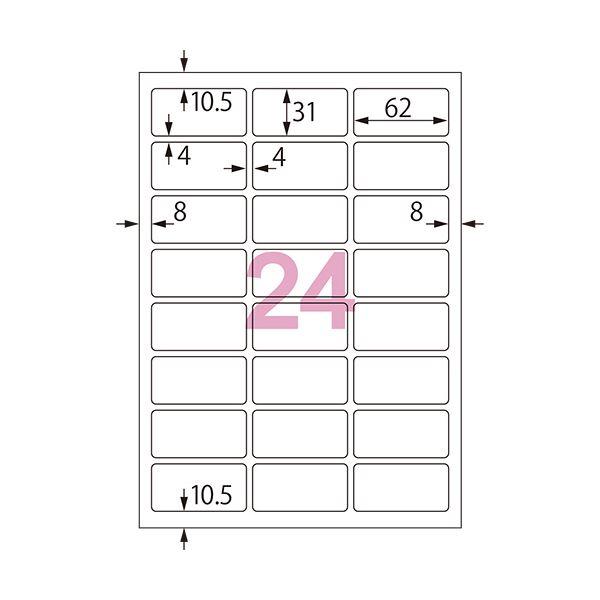 (まとめ) コクヨカラーレーザー＆カラーコピー用耐水紙ラベル A4 24面 31×62mm LBP-WP6924N1冊(20シート) 〔×10セット〕_1