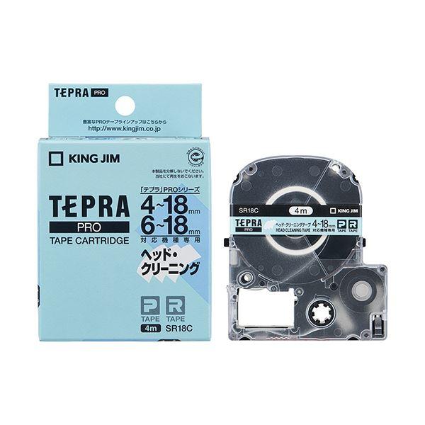 (まとめ) キングジム テプラ PRO テープカートリッジ ヘッドクリーニングテープ 18mm SR18C 1個 〔×10セット〕_2