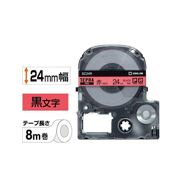 (まとめ) キングジム テプラ PRO テープカートリッジ パステル 24mm 赤／黒文字 SC24R 1個 〔×10セット〕_1