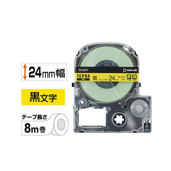 (まとめ) キングジム テプラ PRO テープカートリッジ パステル 24mm 黄／黒文字 SC24Y 1個 〔×10セット〕_1