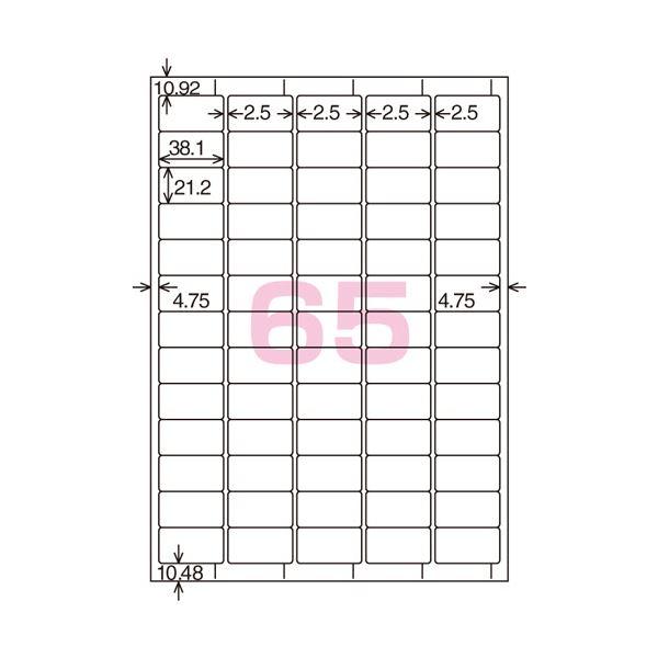 (まとめ) コクヨ 貼ってはがせるはかどりラベル(各社共通レイアウト) A4 65面 21.2×38.1mm KPC-HE1651-20N1冊(20シート) 〔×10セット〕の画像