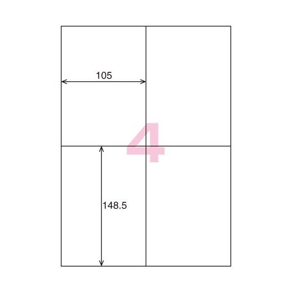 (まとめ) コクヨ 貼ってはがせるはかどりラベル(各社共通レイアウト) A4 4面 148.5×105mm KPC-HE1041-201冊(20シート) 〔×10セット〕の画像