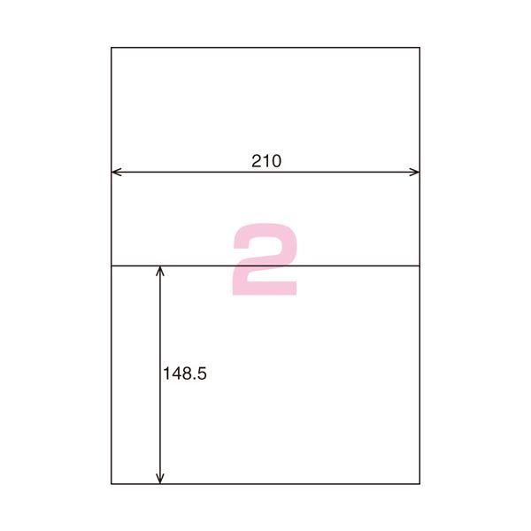(まとめ) コクヨ 貼ってはがせるはかどりラベル(各社共通レイアウト) A4 2面 148.5×210mm KPC-HE1021-201冊(20シート) 〔×10セット〕の画像