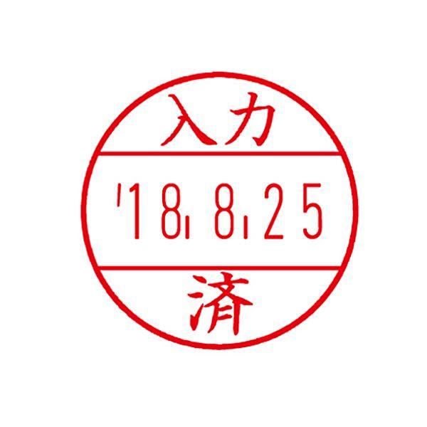 (まとめ) サンビー プチコールPRO15 キャップ式 入力済 PTP-15Q 1本 〔×10セット〕_1
