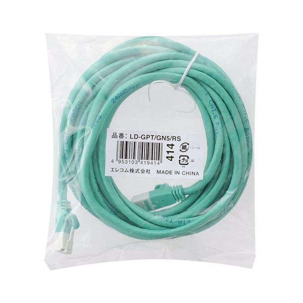CAT6対応 爪折れ防止 LANケーブル 5m／簡易パッケージ仕様（グリーン） 〔×10セット〕