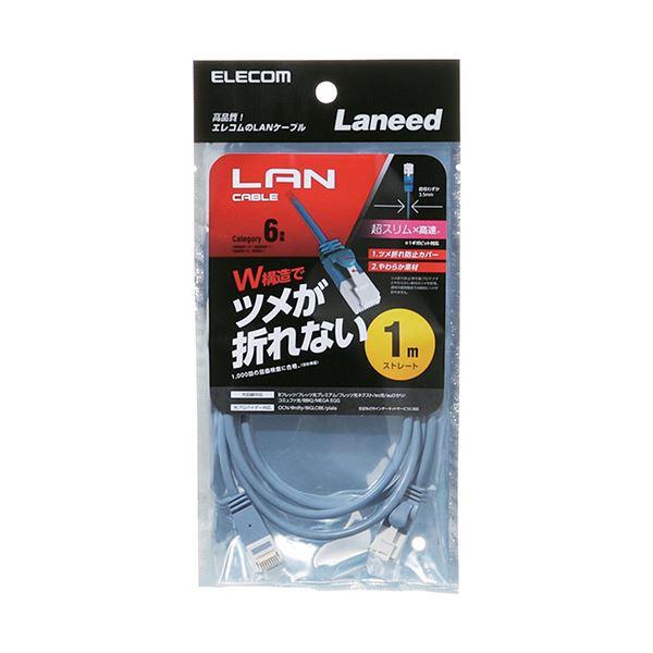 (まとめ) エレコムツメ折れ防止スリムLANケーブル(Cat6) ブルー 5.0m LD-GPST/BU50 1本 〔×10セット〕_1