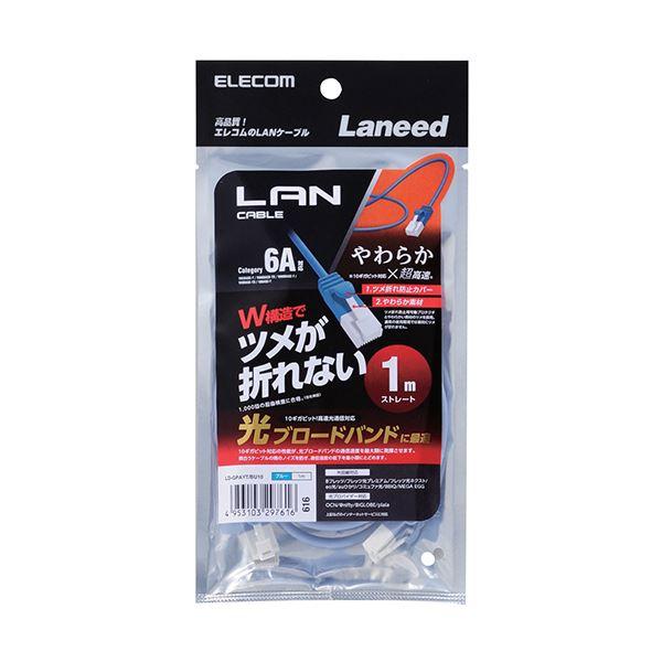 (まとめ) エレコムツメ折れ防止やわらかLANケーブル Cat6A準拠 ブルー 1m LD-GPAYT/BU10 1本 〔×10セット〕_1