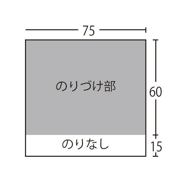 (まとめ) TANOSEE 広範囲のりふせん 75×75mm 4色 1パック（5冊） 〔×10セット〕_1
