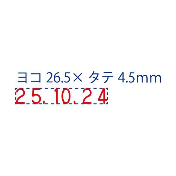 (まとめ) シヤチハタ 回転ゴム印 エルゴグリップ 欧文日付 3号 ゴシック体 NFD-3G 1個 〔×10セット〕の画像