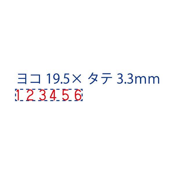 (まとめ) シヤチハタ 回転ゴム印 エルゴグリップ 欧文6連 5号 ゴシック体 CF-65G 1個 〔×10セット〕の画像