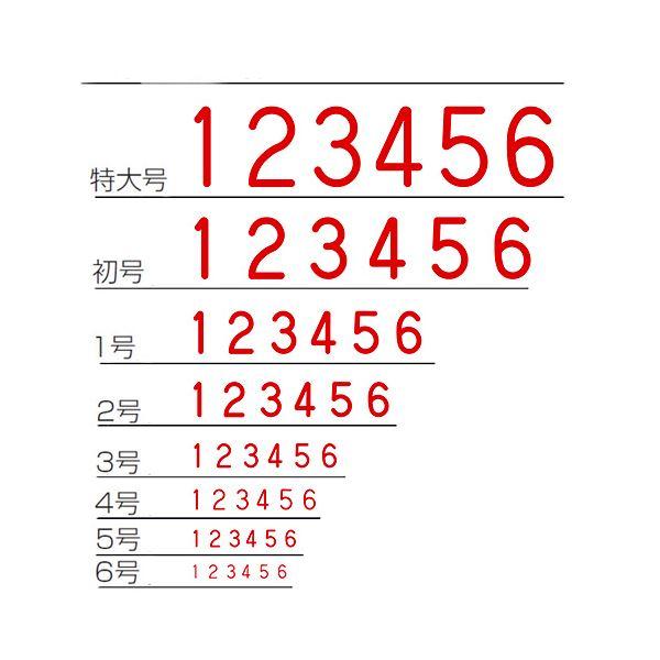 (まとめ) シヤチハタ 回転ゴム印 エルゴグリップ 欧文6連 5号 ゴシック体 CF-65G 1個 〔×10セット〕の画像