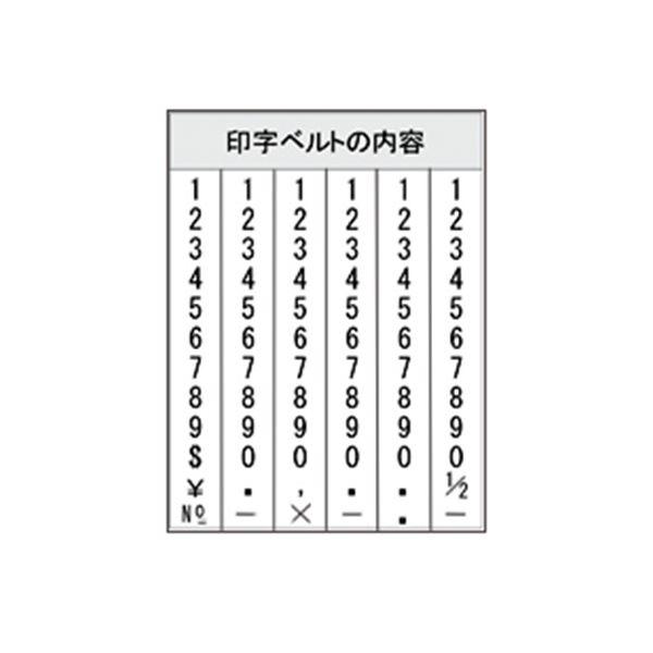 (まとめ) シヤチハタ 回転ゴム印 エルゴグリップ 欧文6連 5号 ゴシック体 CF-65G 1個 〔×10セット〕の画像