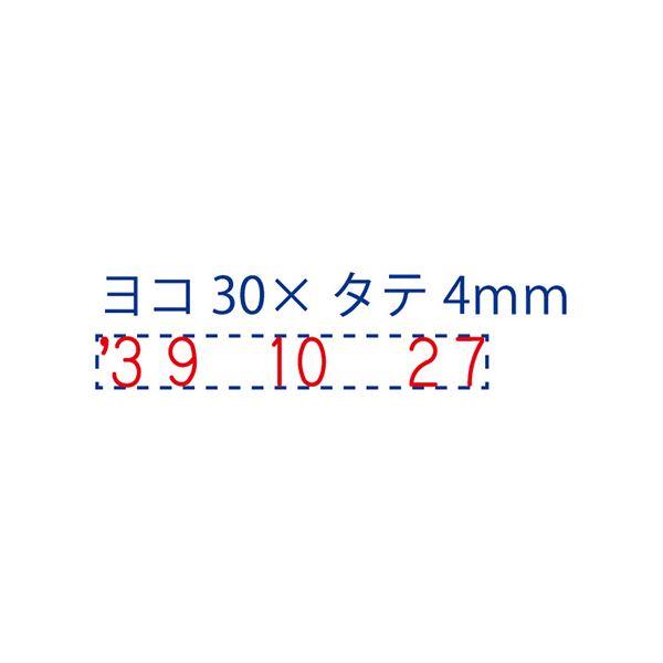(まとめ) シヤチハタ 回転ゴム印 エルゴグリップ 欧文トビ日付 4号 ゴシック体 手形用 NFB-4TG 1個 〔×10セット〕_1