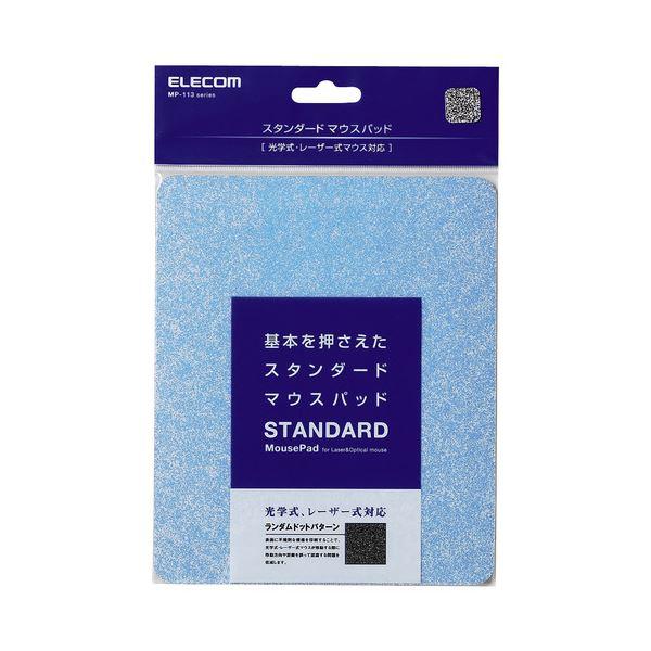 (まとめ) エレコムレーザー＆光学式マウス対応 スタンダードマウスパッド ブルー MP-113BU 1枚 〔×30セット〕_2