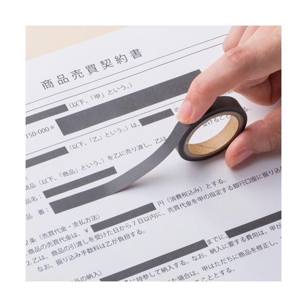 (まとめ) ヒサゴ 目隠しテープ 12mm巾／5m黒 OP2446 1個 〔×30セット〕の画像