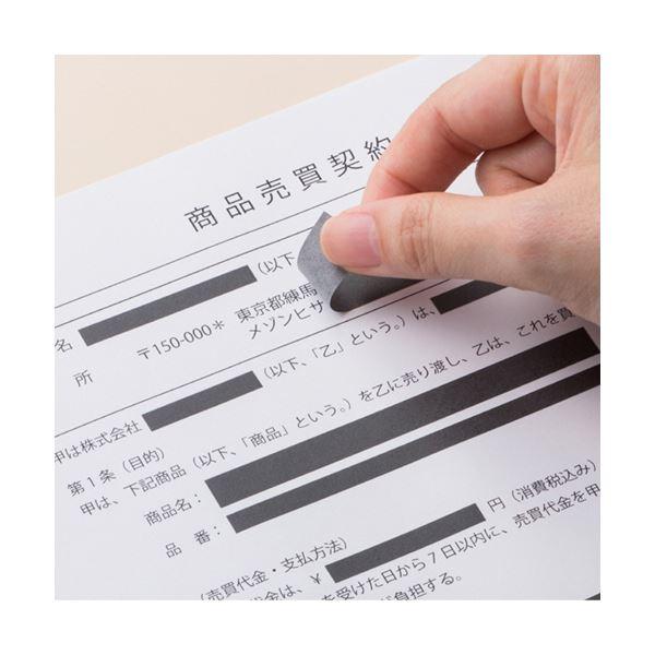 (まとめ) ヒサゴ 目隠しテープ 12mm巾／5m黒 OP2446 1個 〔×30セット〕の画像