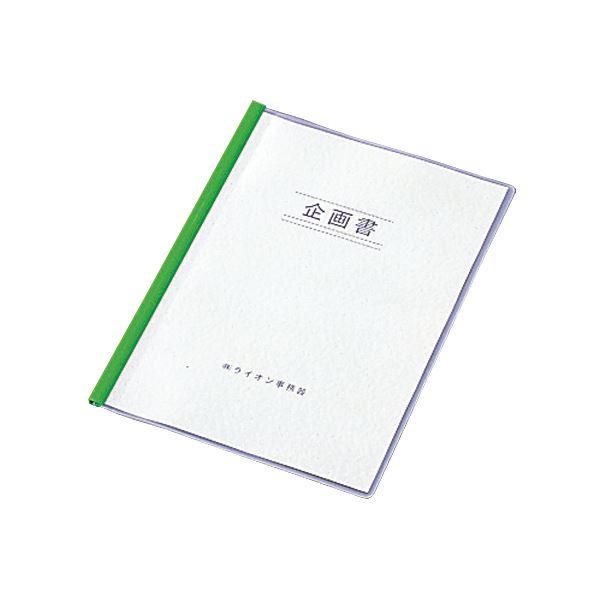 (まとめ) ライオン事務器 レポートカバー A4タテ25枚収容 5色(青・赤・緑・黄・白) CS-287 A4 1パック(5冊:各色1冊) 〔×30セット〕の画像