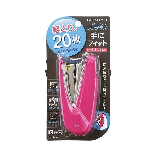 (まとめ) コクヨ ステープラ ラッチキス 20枚とじ ピンク SL-M72P 1個 〔×30セット〕_1