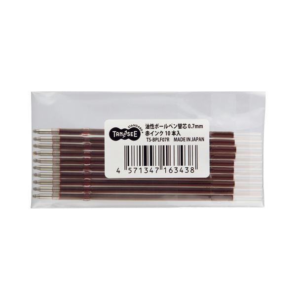 (まとめ) TANOSEE 油性ボールペン替芯0.7mm 赤 1箱（10本） 〔×50セット〕_1