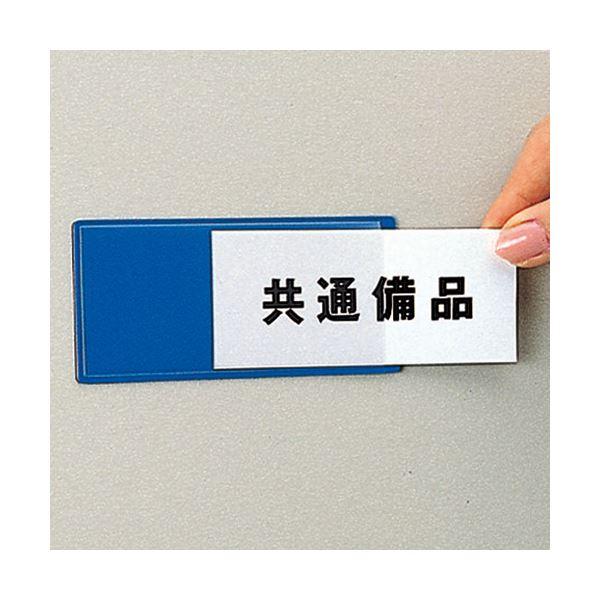 (まとめ) コクヨ マグネット見出し 19×75×1.2mm 青 マク-402B 1個 〔×100セット〕_1