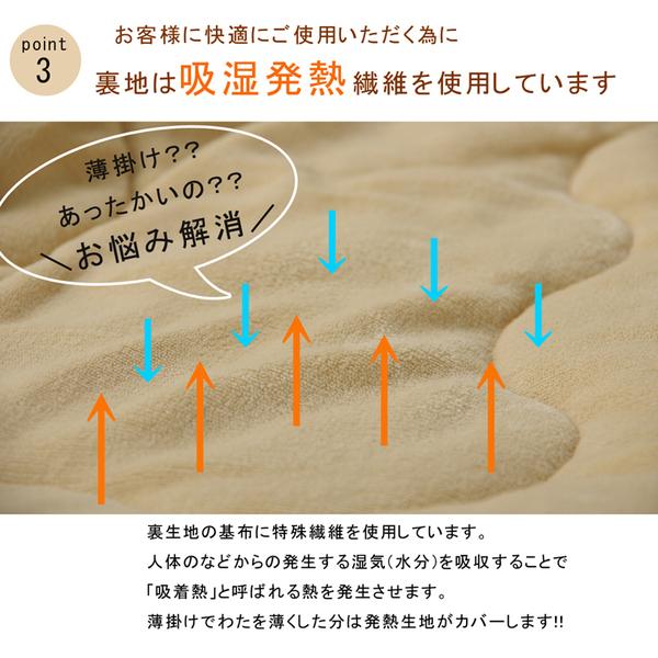 ノルディック柄 こたつ布団/寝具 〔レッド 約190×240cm〕 長方形 洗える 撥水加工 吸湿発熱機能 フランネル 〔リビング〕_3