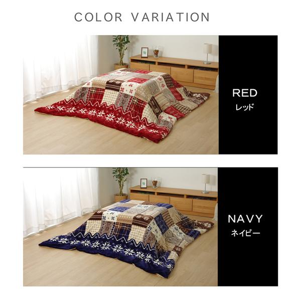 ノルディック柄 こたつ布団/寝具 〔レッド 約190×240cm〕 長方形 洗える 撥水加工 吸湿発熱機能 フランネル 〔リビング〕_4