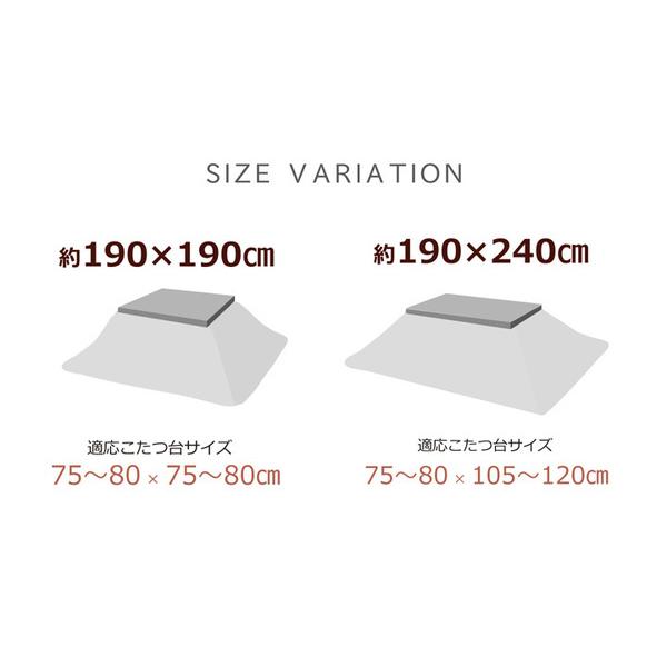ノルディック柄 こたつ布団/寝具 〔レッド 約190×240cm〕 長方形 洗える 撥水加工 吸湿発熱機能 フランネル 〔リビング〕_5