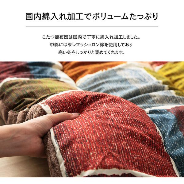 モダン こたつ布団/寝具 〔掛け単品 グレー 約205×245cm〕 長方形 洗える 軽量 東レ マッシュロン綿 〔リビング〕の画像