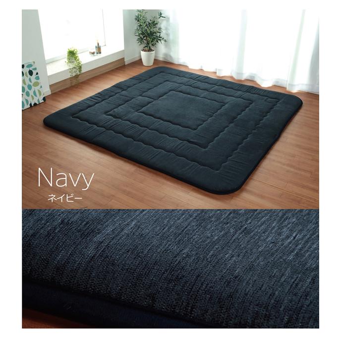 ふっくらタイプ こたつ敷布団/ラグマット 〔ネイビー 約190×190cm〕 正方形 撥水加工 弾力性 クッション性抜群 〔リビング〕_10