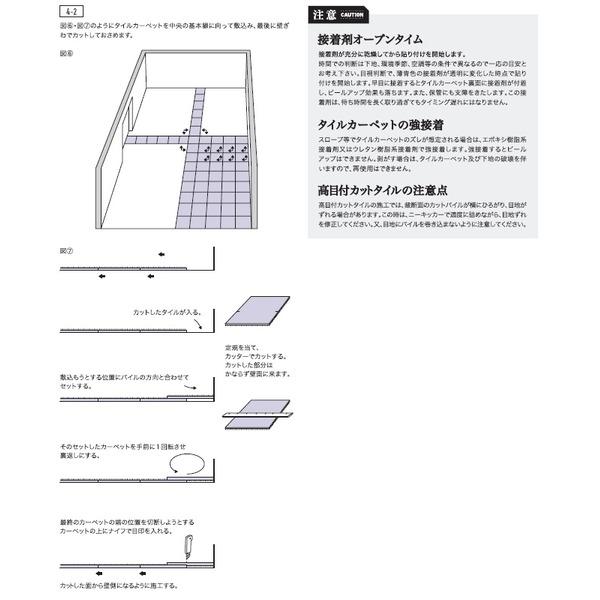 〔スミノエ〕 スミテックセメント 〔S500 15kg缶〕 水性 初期粘着型 〔DIY リノベーション リフォーム 内装工事〕〔代引不可〕｜chibamart｜06