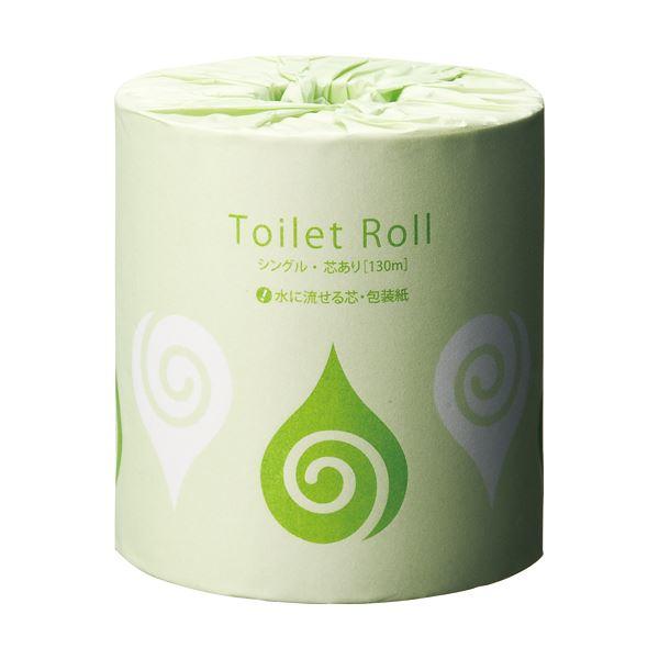 （まとめ）TANOSEE トイレットペーパー水に流せる芯＆包装紙 シングル 130m 1ケース（24ロール）〔×2セット〕