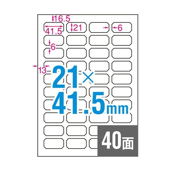 （まとめ）エーワン ラベルシール[プリンタ兼用]クラフト紙・ダークブラウン A4判 40面 スクエア型 41.5×21mm 31747 1冊（15シート）〔×10セット〕_1