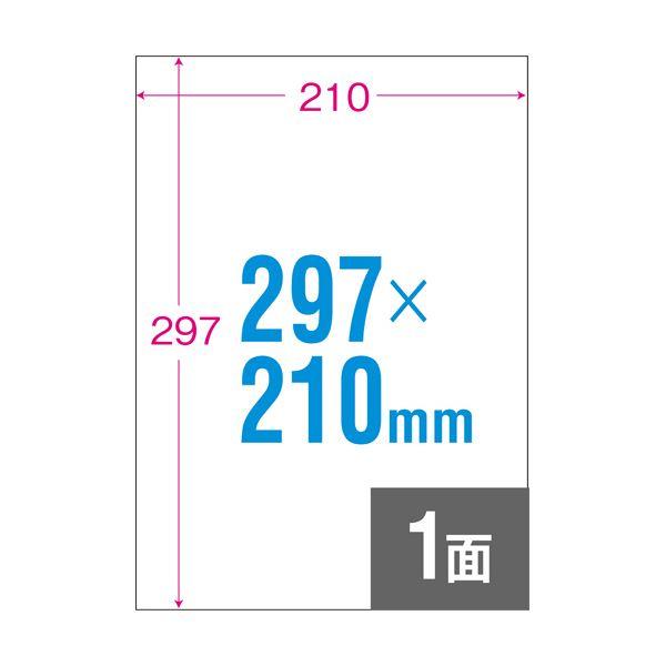 （まとめ）エーワン ラベルシール[プリンタ兼用]クラフト紙・ダークブラウン A4判 ノーカット 31741 1冊（15シート）〔×10セット〕_1