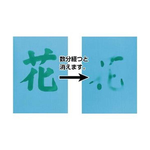 （まとめ）長門屋商店 何度も書ける水筆紙半紙判（240×335mm）緑発色 ナ-SH23 1パック（20枚）〔×5セット〕_1