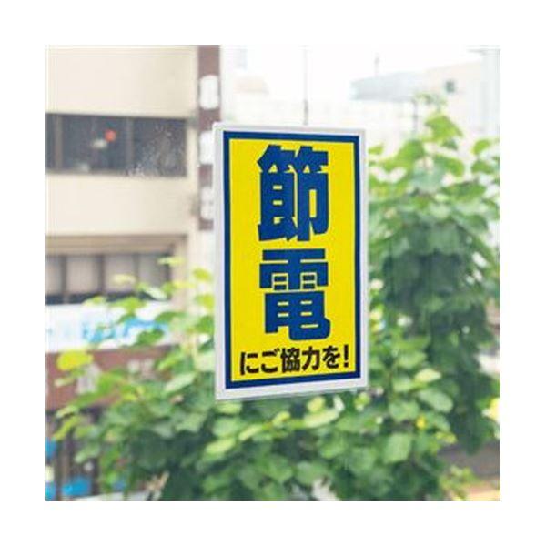 （まとめ）TANOSEE ラミネートフィルムCPリーフ ステッカータイプ A4 グロスタイプ 100μ 1セット（60枚：20枚×3パック）〔×5セット〕_2