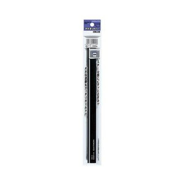 （まとめ）コクヨ マグネットバーW18×H8×L250mm 黒 マク-202ND 1セット（10個）〔×3セット〕の画像