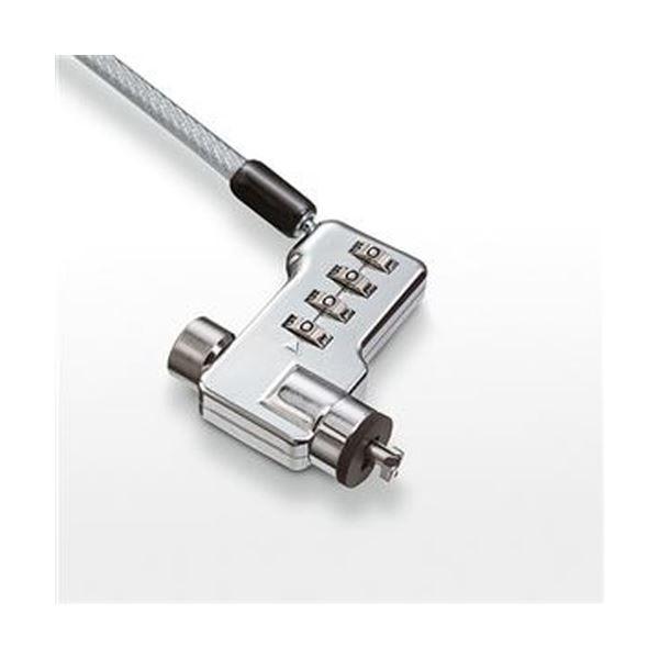 （まとめ）コクヨ パソコンロックキットΦ5.0mm×2.0m 一体型ダイヤル式 EAS-L91 1個〔×3セット〕_1