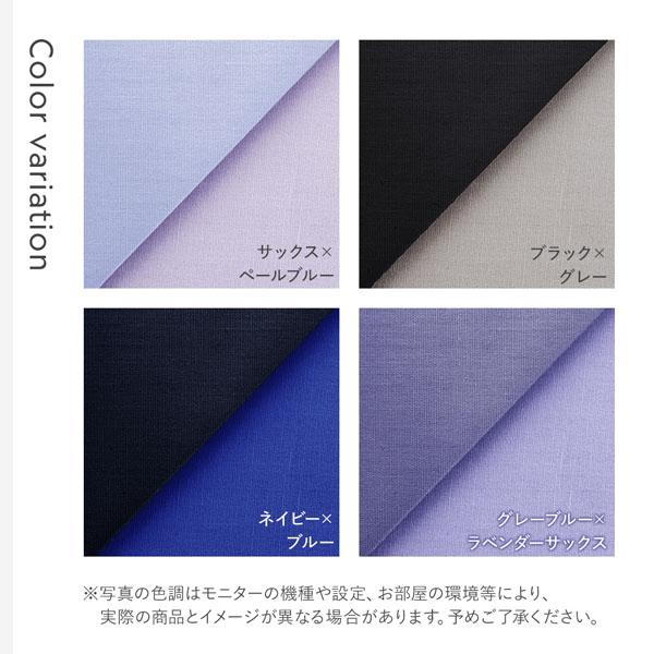 ベッド用カバーセット/寝具 〔シングル 3点 掛け布団カバー/ボックスシーツ/ピローケース ネイビー×ブルー〕 日本製 綿100% 洗える
