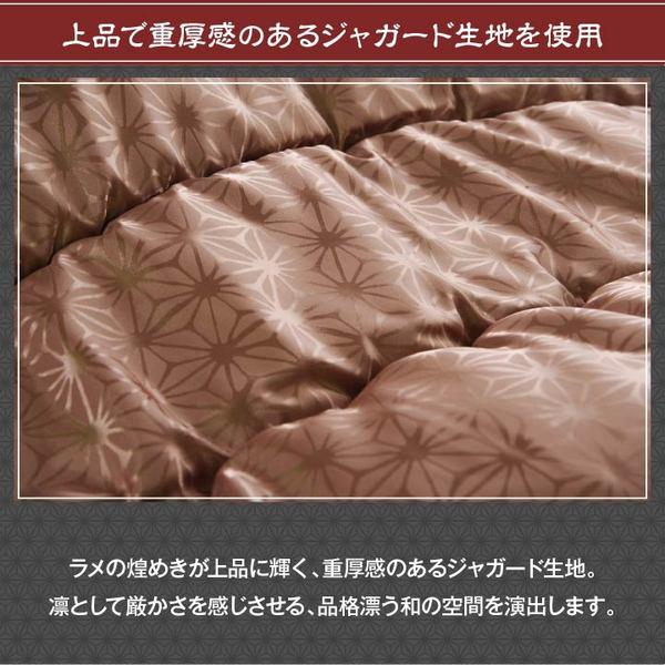 こたつ布団/寝具 〔銅色 約205×245cm 長方形〕 洗える 日本製 高級感