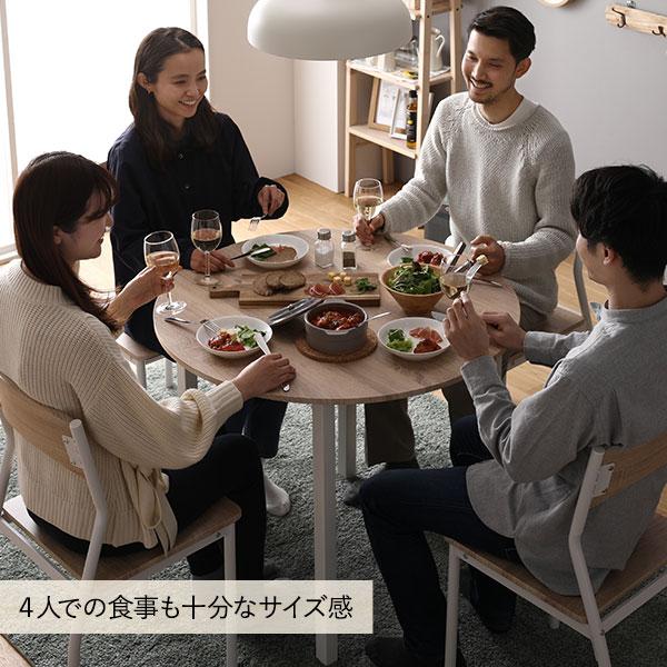 〔ダイニング セット 5点 円形 テーブル 幅90cm チェア 4脚 ナチュラル×ホワイト〕 モダン シンプル 北欧 木製 スチール デザイン 4人掛け 組立品_10