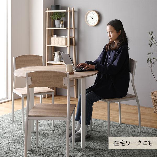 〔ダイニング セット 5点 円形 テーブル 幅90cm チェア 4脚 ナチュラル×ホワイト〕 モダン シンプル 北欧 木製 スチール デザイン 4人掛け 組立品_13