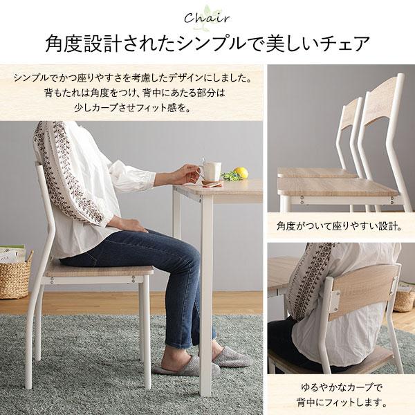 〔ダイニング セット 5点 円形 テーブル 幅90cm チェア 4脚 ナチュラル×ホワイト〕 モダン シンプル 北欧 木製 スチール デザイン 4人掛け 組立品_7