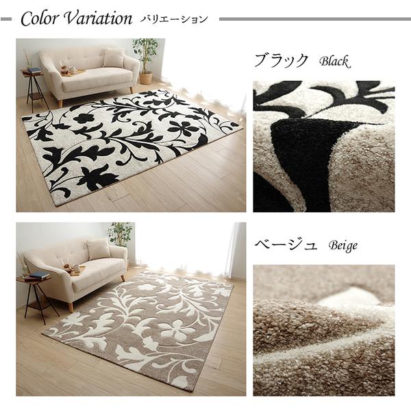 トルコ製 ラグマット/絨毯 〔約133×190cm ベージュ〕 長方形 抗菌防臭 消臭 へたりにくい ホットカーペット 床暖房対応